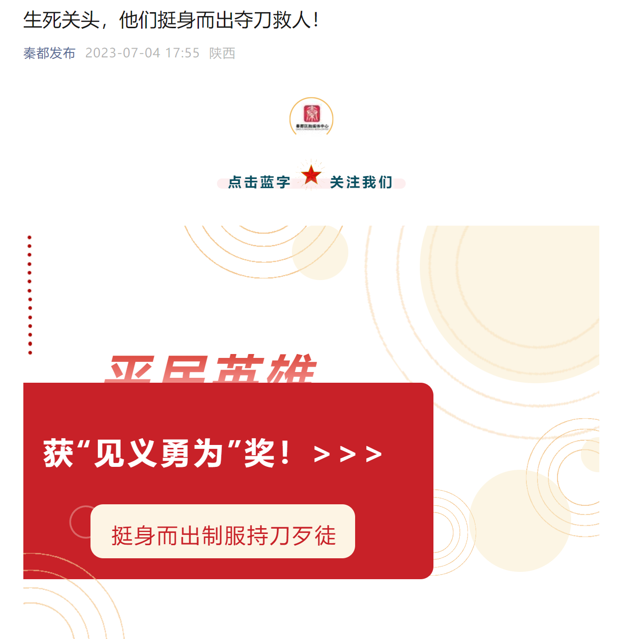 1716797067462009545.png